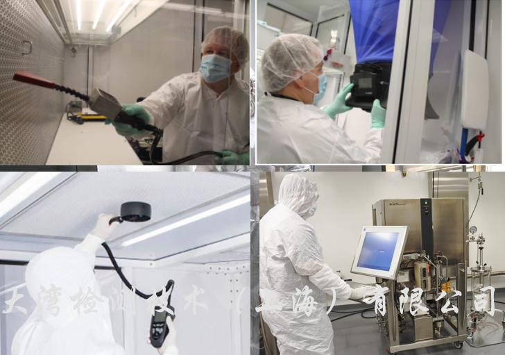 潔凈室認(rèn)證