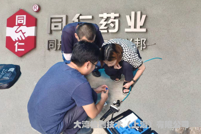 壓縮空氣質(zhì)量檢測(cè)儀3Q驗(yàn)證